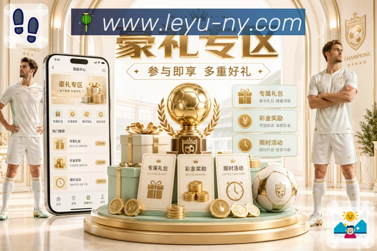 体育平台欢迎图
